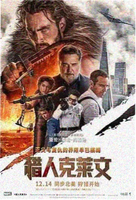 暴风营救 动作电影推荐