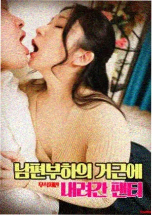 龙潭虎穴 动作电影经典
