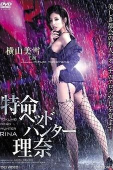 怒火街头 经典动作电影